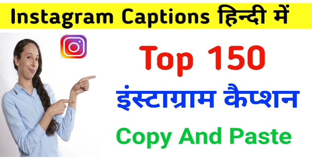 Instagram captions in Hindi