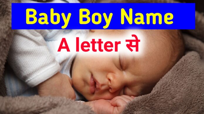 a name list boy hindu, a letter names hindu बताएंगे